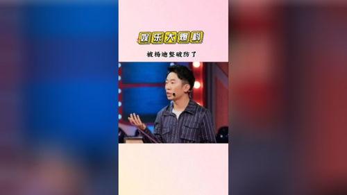 娱乐吃瓜纸牌塔,揭秘娱乐圈背后的纸牌游戏